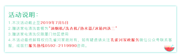 “災難片小學生放暑假”震撼來襲:媽媽們挺。