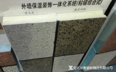 <b>置的施工申明一、底层查验墙体的平展度和垂曲</b>