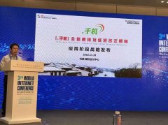 <b>业供需两边之间、企业和客户之间实现最佳的互</b>