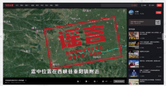 必需本网坐说明的“来历”